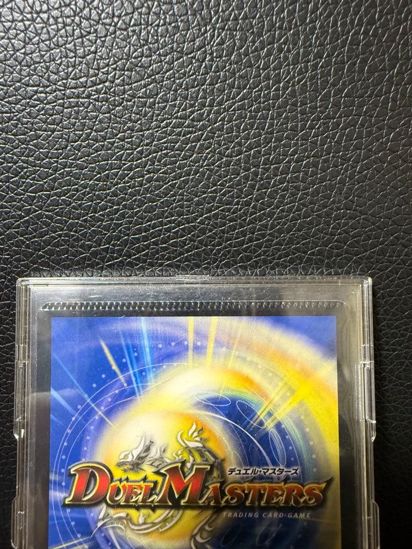エラーカード デュエルマスターズ まさかの神引き!! 圧着エラー - メルカリ