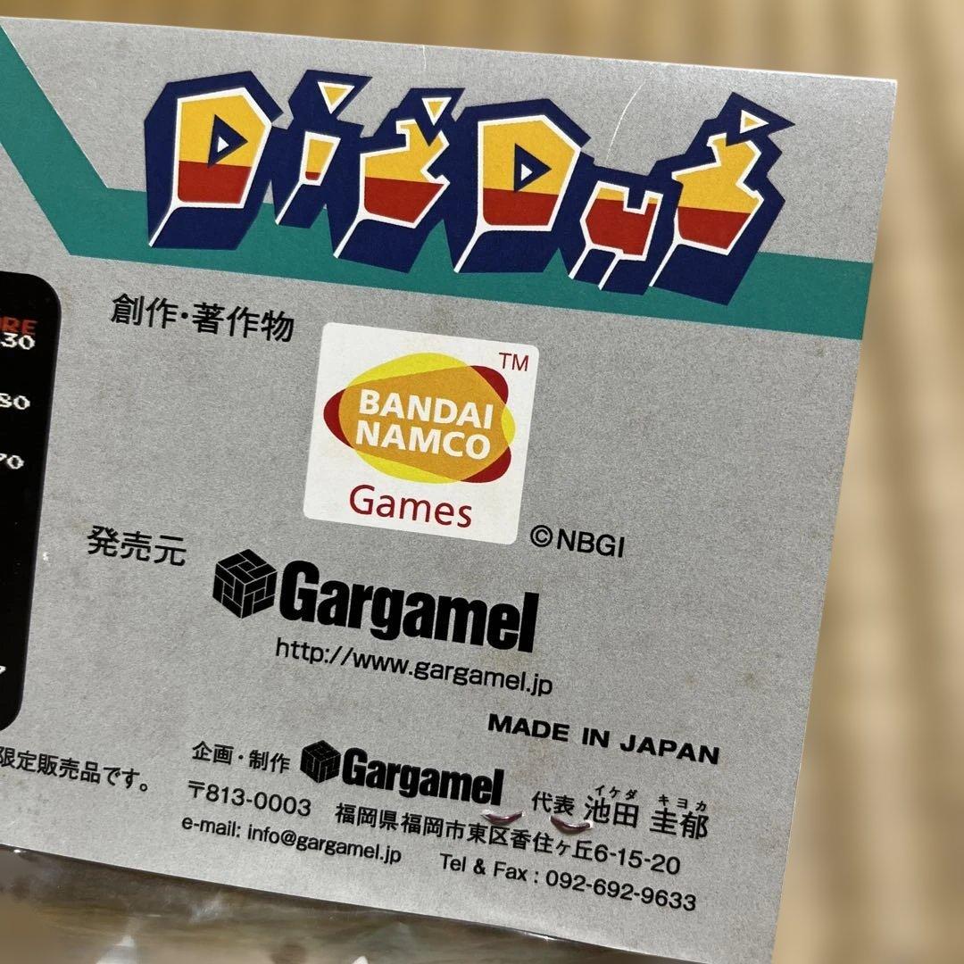 ガーガメル　ソフビシリーズ　ディグダグ　フィギュア　ナムコ【未開封】