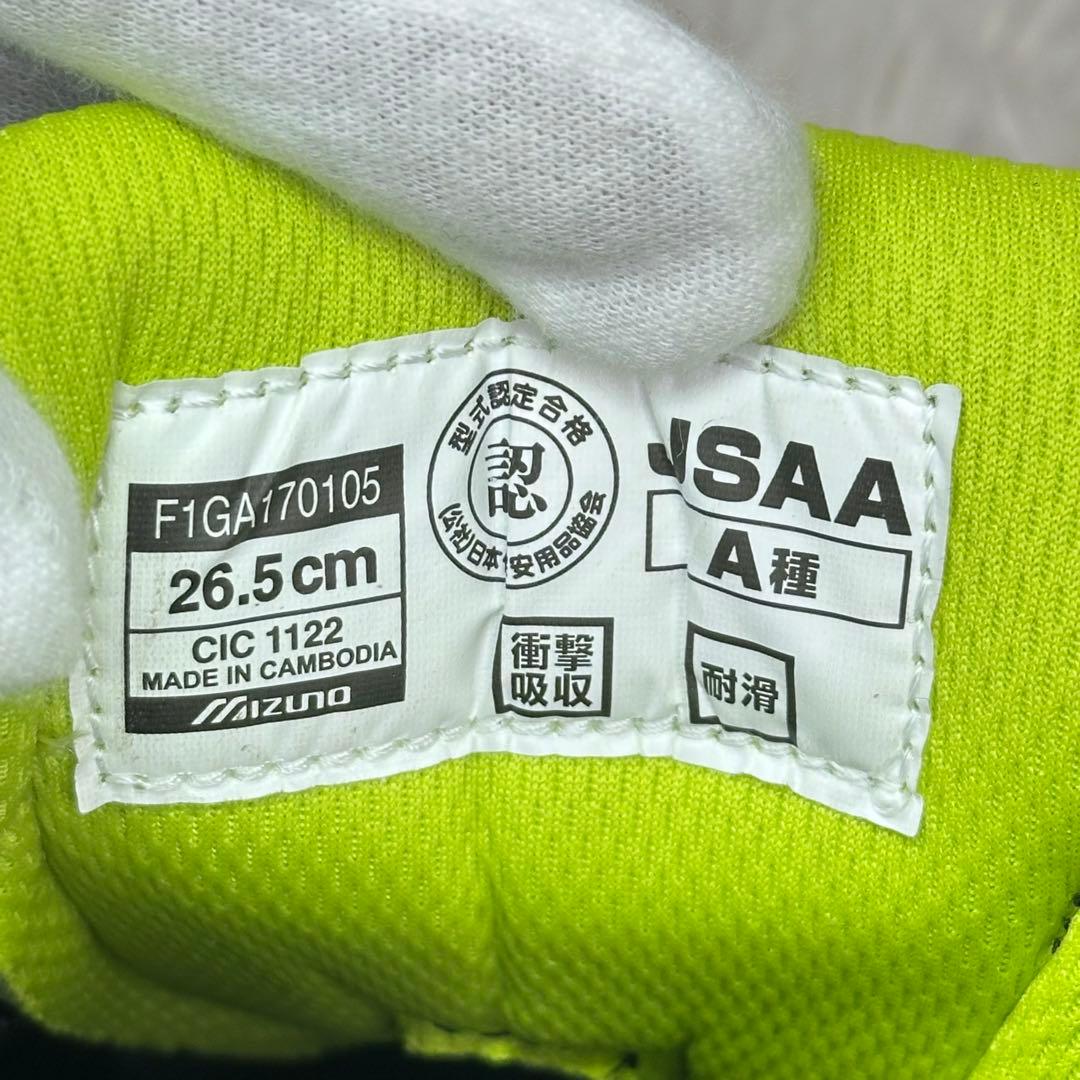 ✨美品✨新品ミズノ安全靴26.5cm 軽量グレー×黄JSAA A種マジックテープ