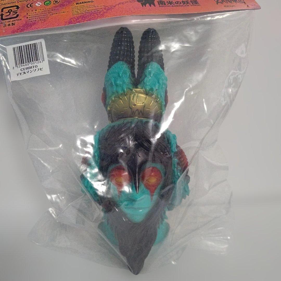 ソフビ CERRITE PACHANDORAH デビルマンver.