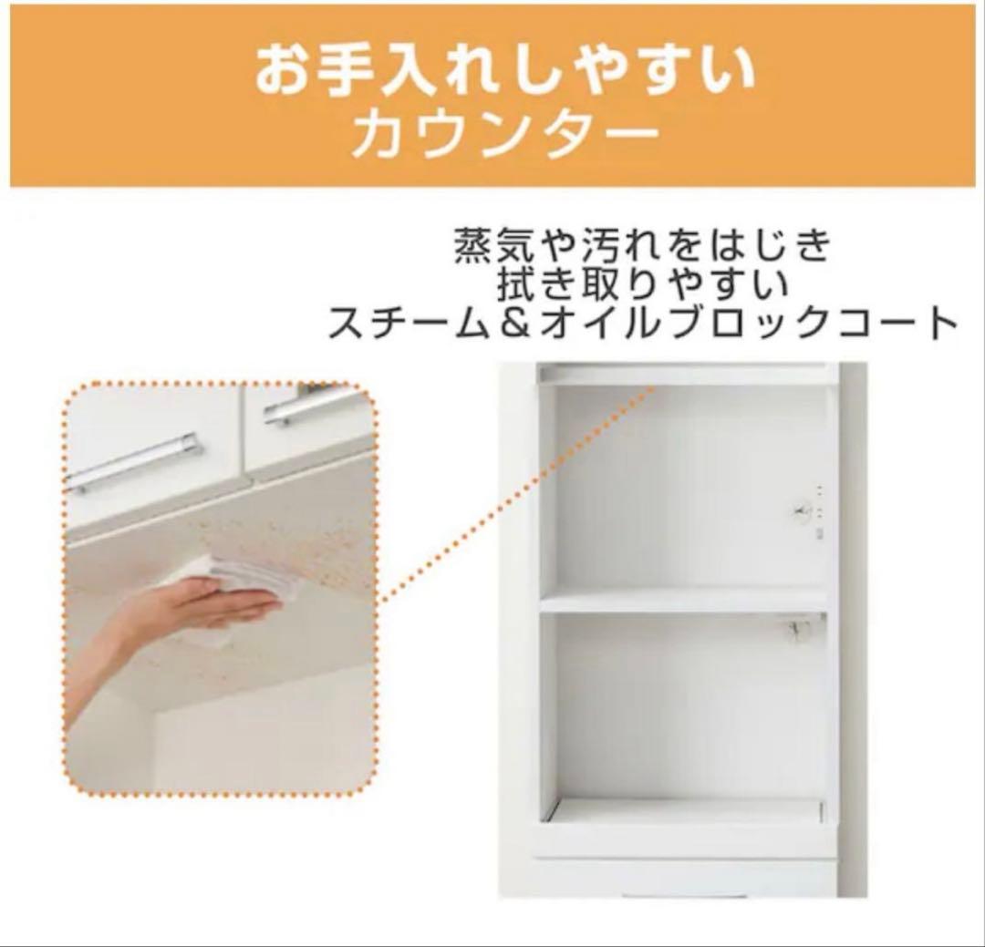 ⭐️ニトリ⭐️レンジボード〔コパン〕60RB ホワイト