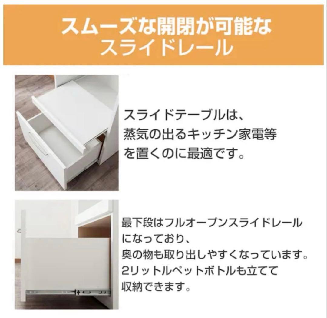 ⭐️ニトリ⭐️レンジボード〔コパン〕60RB ホワイト