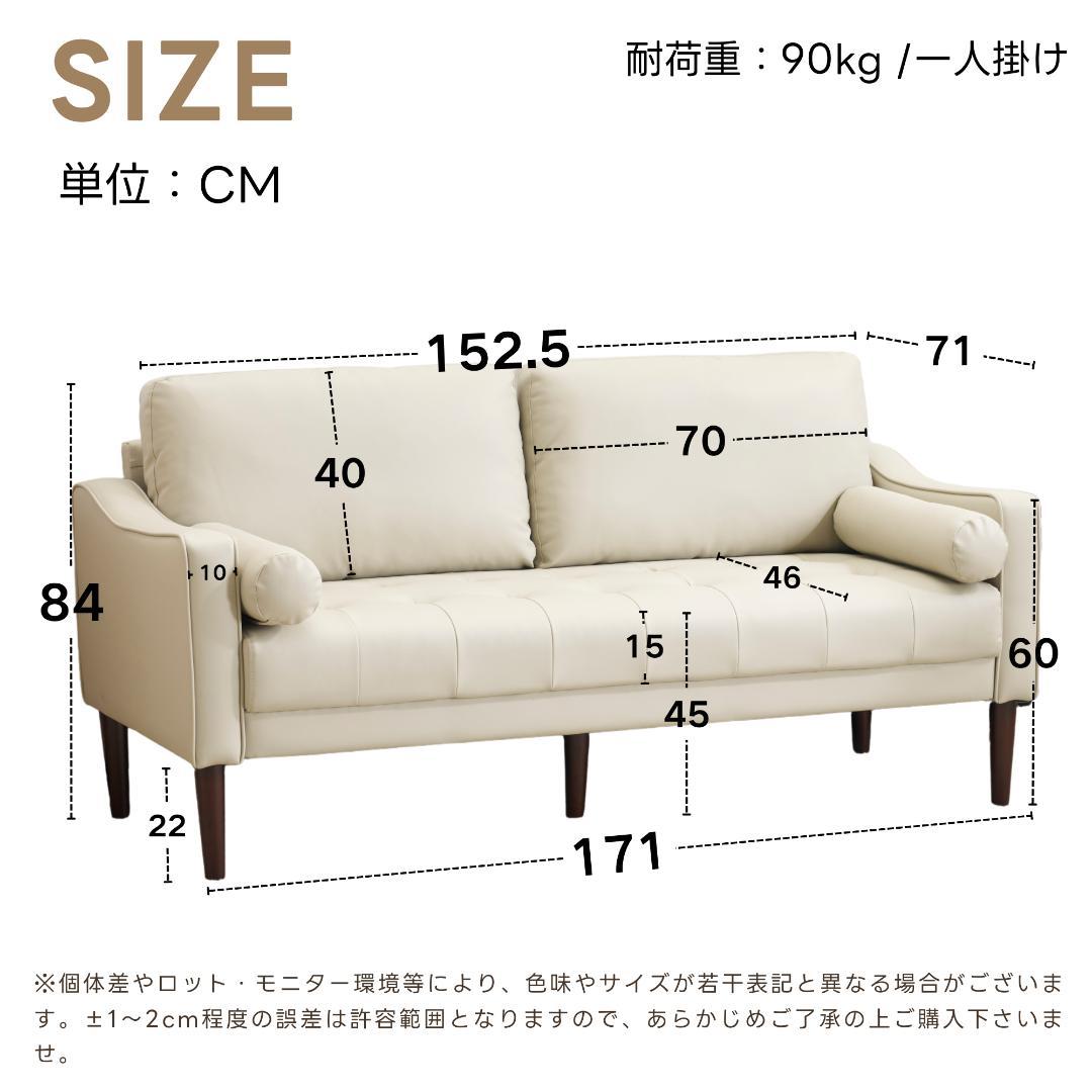 ソアラ　2人掛け　肘掛け付き　枕付き　取り外し可能な脚　WHITE