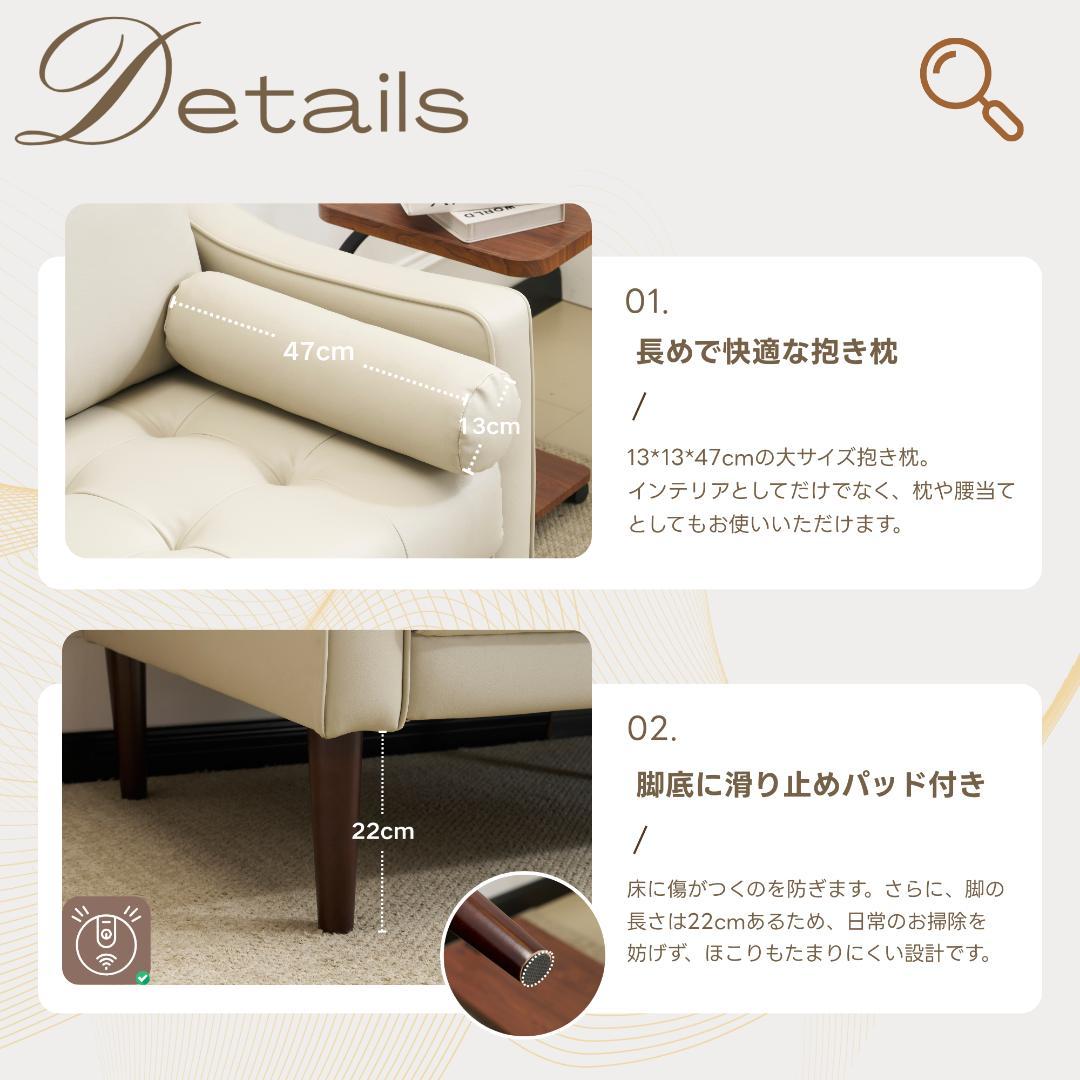 ソアラ　2人掛け　肘掛け付き　枕付き　取り外し可能な脚　WHITE