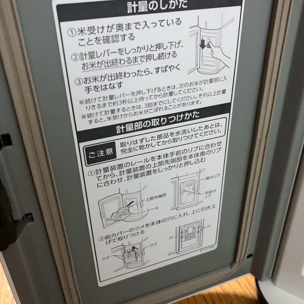 エムケー精工 保冷米びつ RICE COOL HRC-10S 家電 ブランド