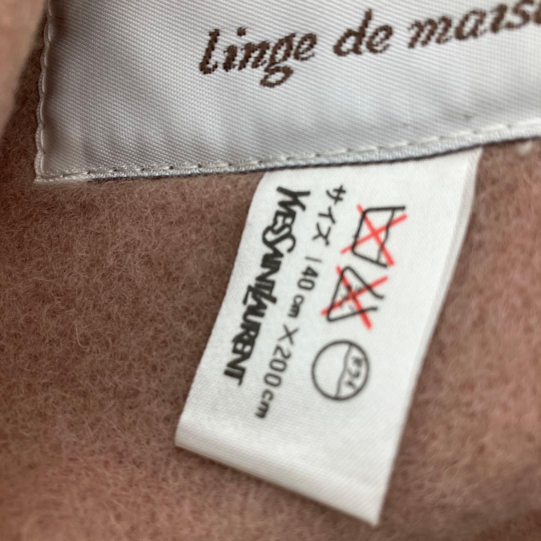 イヴ・サンローラン　毛布