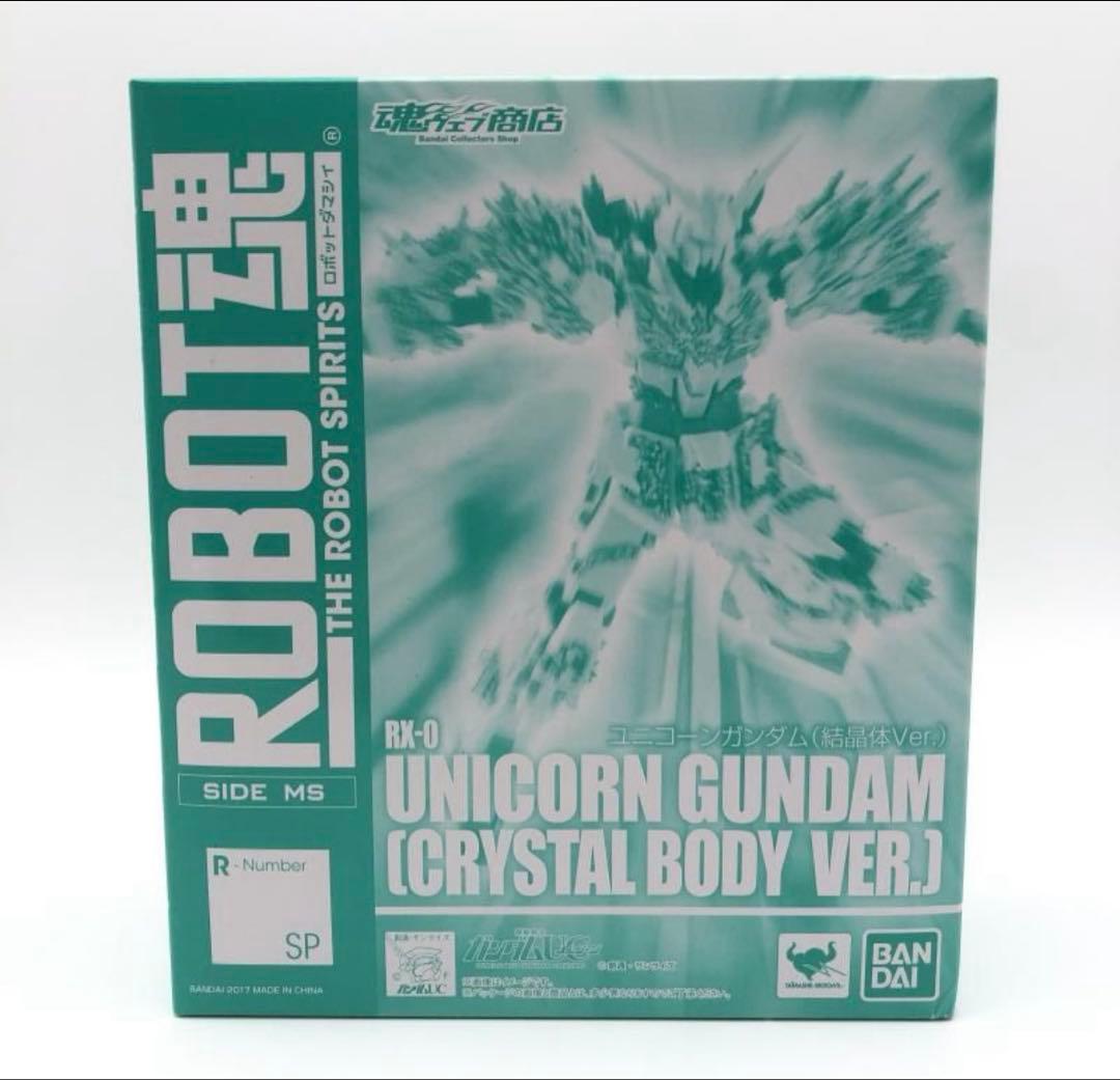 ROBOT魂 ユニコーン ガンダム 結晶体Ver. 輸送箱未開封