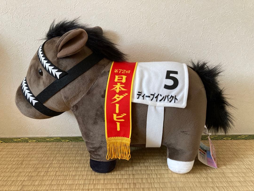 ディープインパクト BIGぬいぐるみ - メルカリ