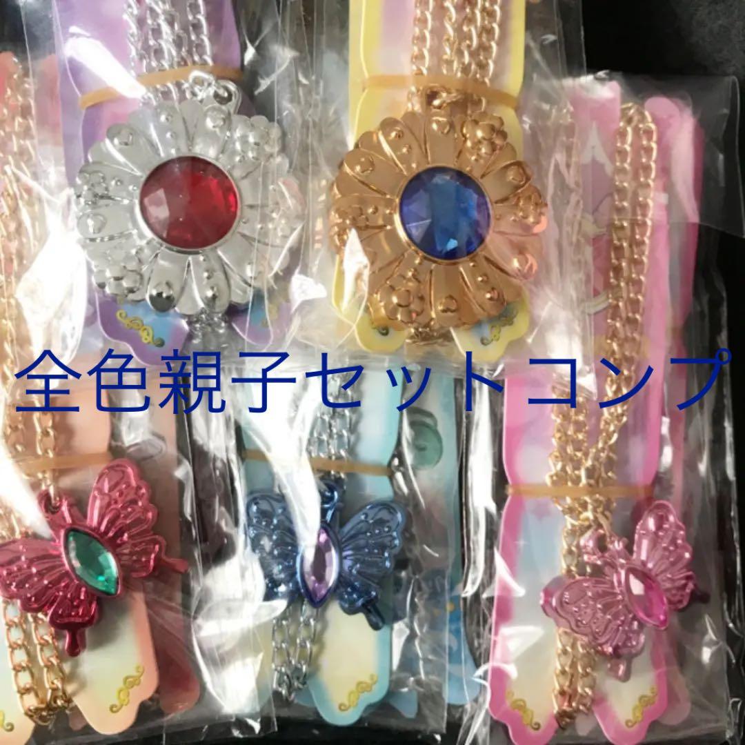 ペアファミリー セボンスター ネックレス フラワー バタフライ 蝶