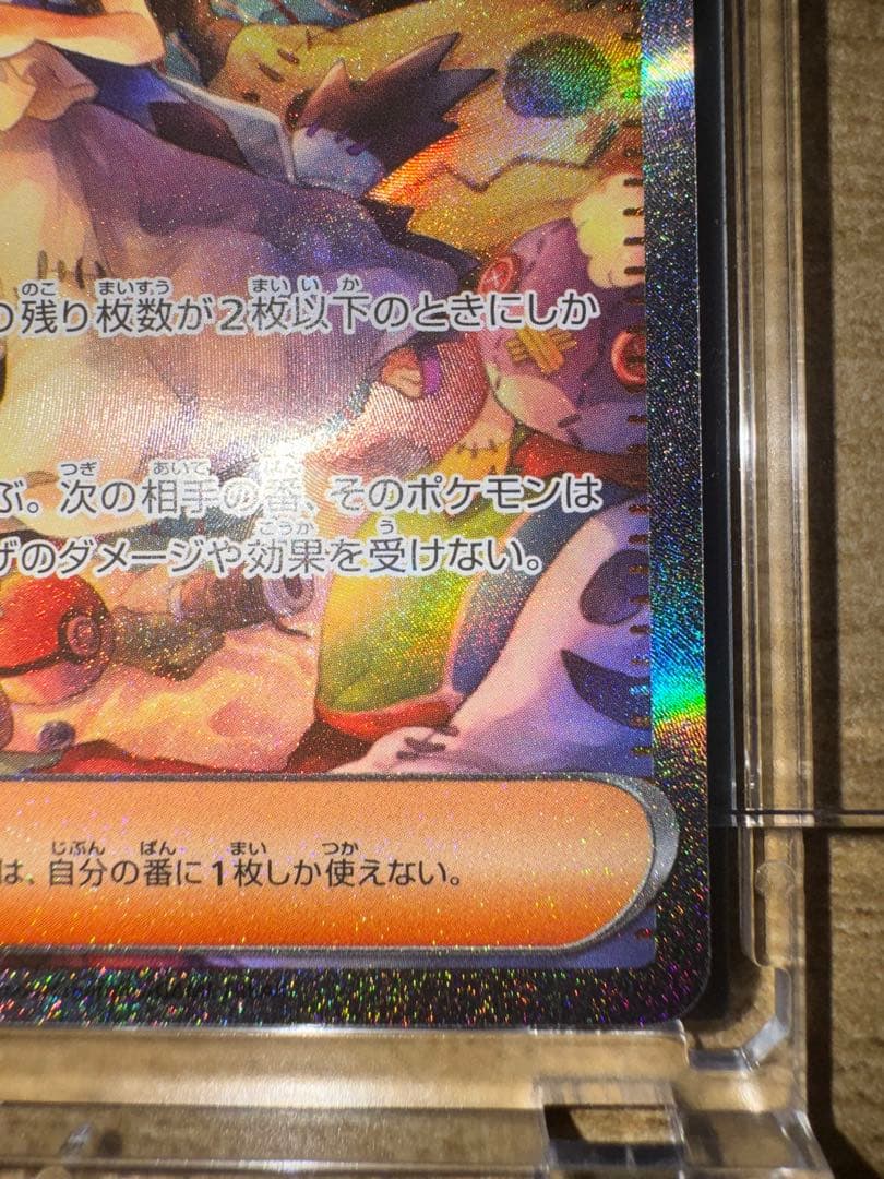 ル*那様 アセロラのいたずら ヒカリ SARカードセット