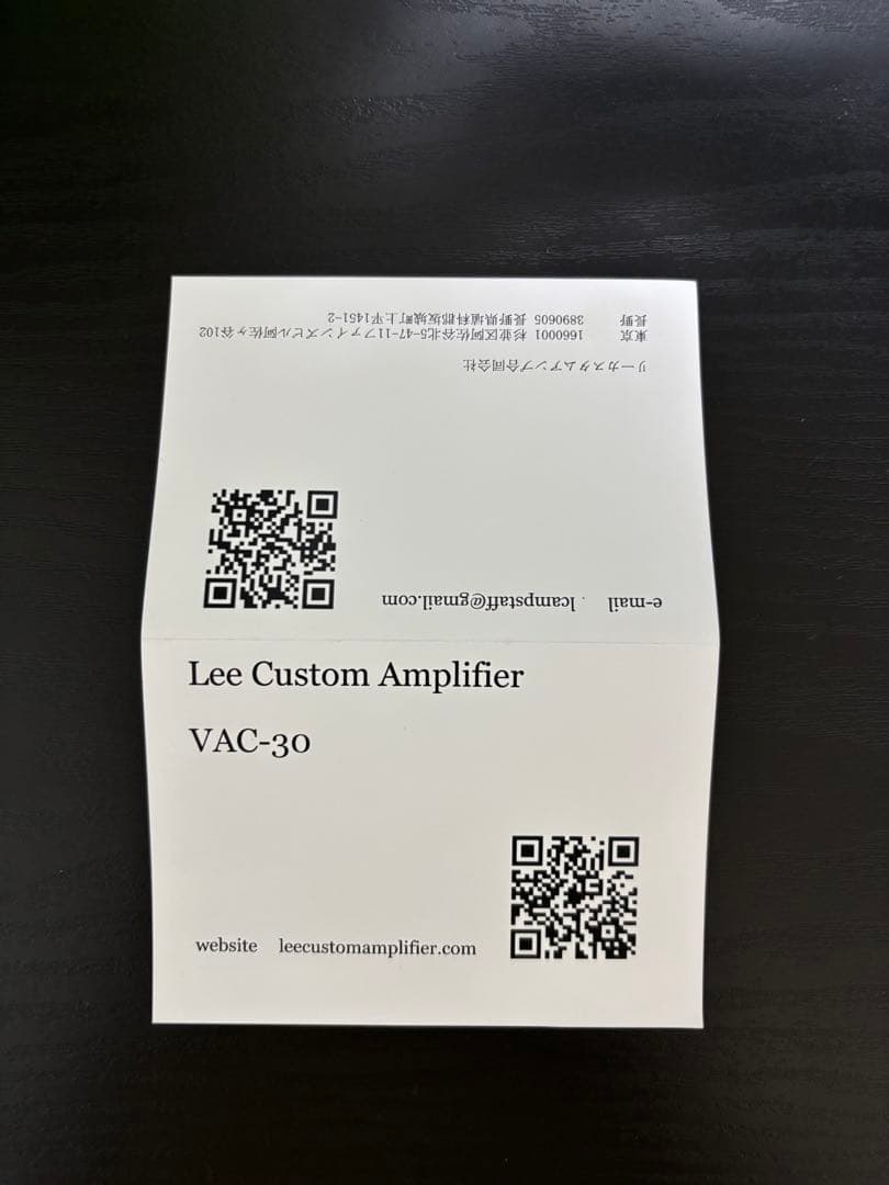 ギター Lee Custom Amplifier VAC-30