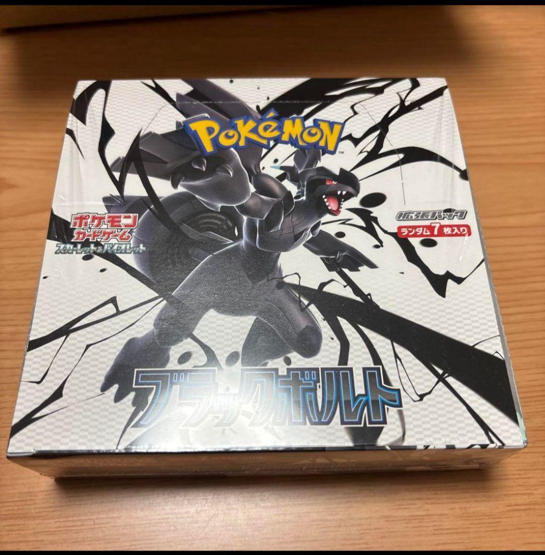 ポケセン産】ポケカ ブラックボルト シュリンク付き 1BOX 納品書