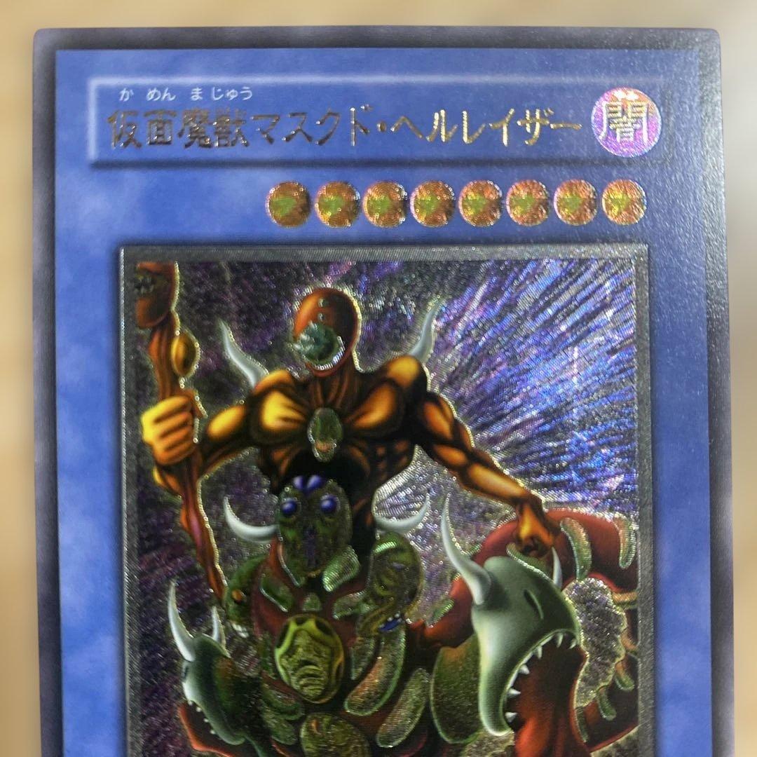 仮面魔獣マスクド・ヘルレイザー　SM-00 レリーフ