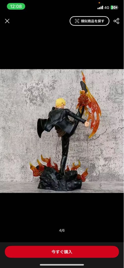 ONE PIECE サンジ 炎エフェクト付き フィギュア 海外製 スタチュー