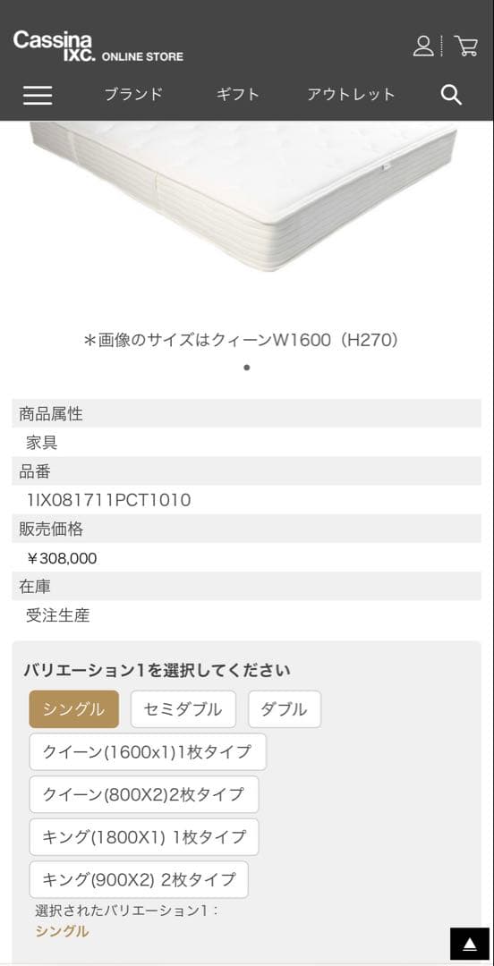 user_909f4c9e 美品シモンズマットレス