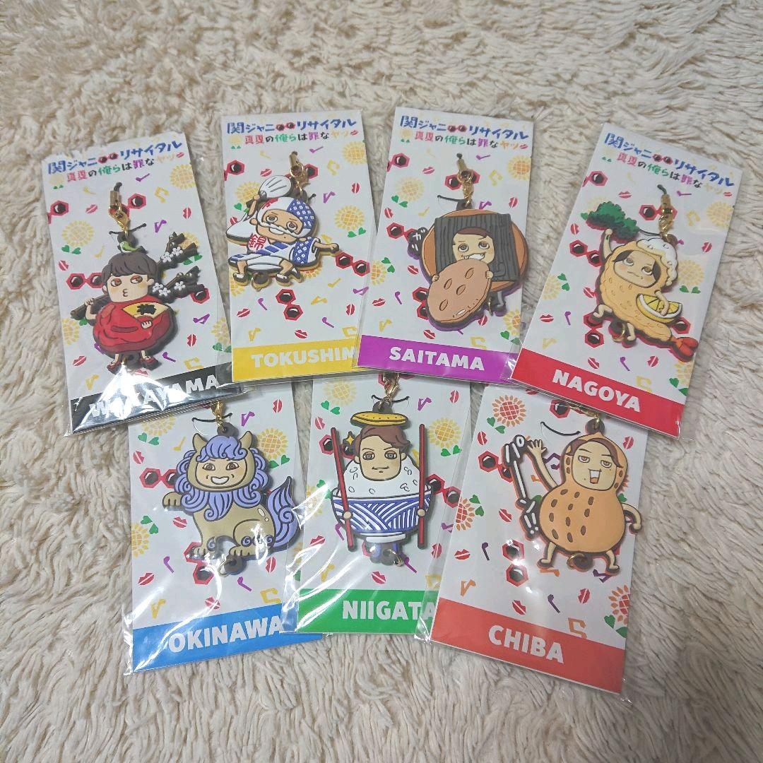 SUPER EIGHT 関ジャニ∞ リサイタル 会場限定 ストラップ グッズ