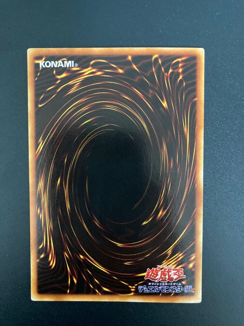 k*z様 【美品】300円スタート 青眼の白龍 LB-01 ブルーアイズホワイト