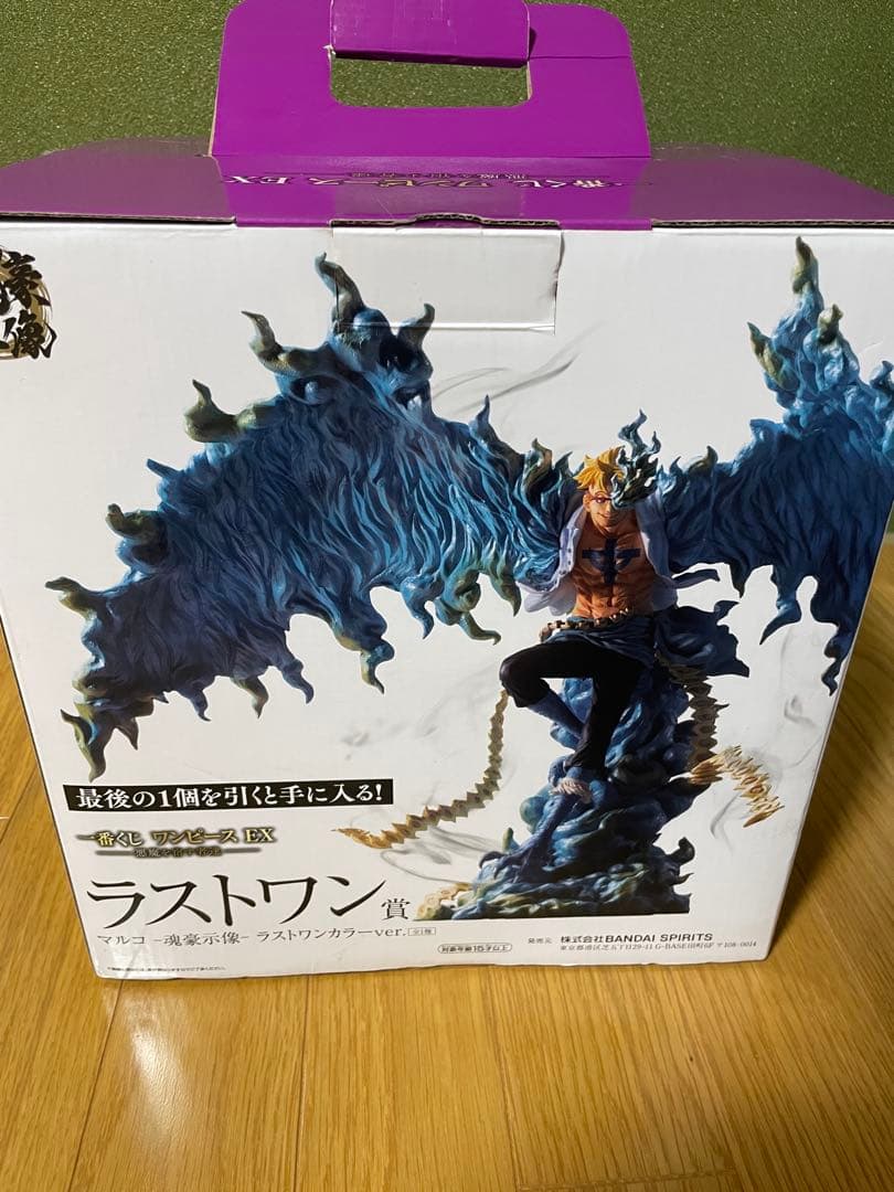 ラストワン賞 マルコ -残豪不象- ラストワンカラーver.