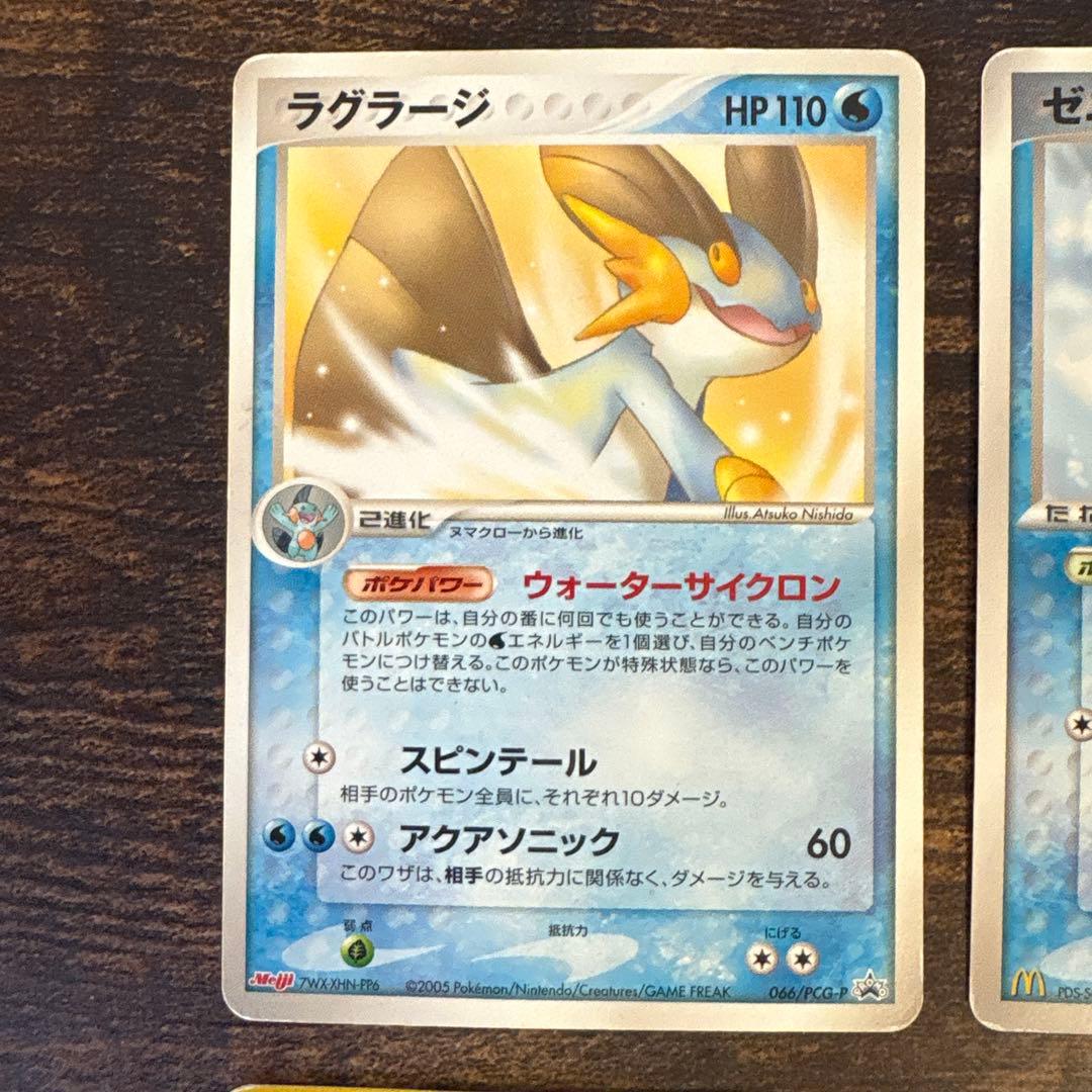 希少 愛知 万博ポケパーク限定カード ポケモンカード 限定プロモ9枚