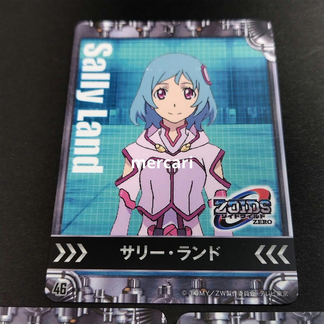 サリーランド ルージ スイート ゾイドブラインドキャラクター