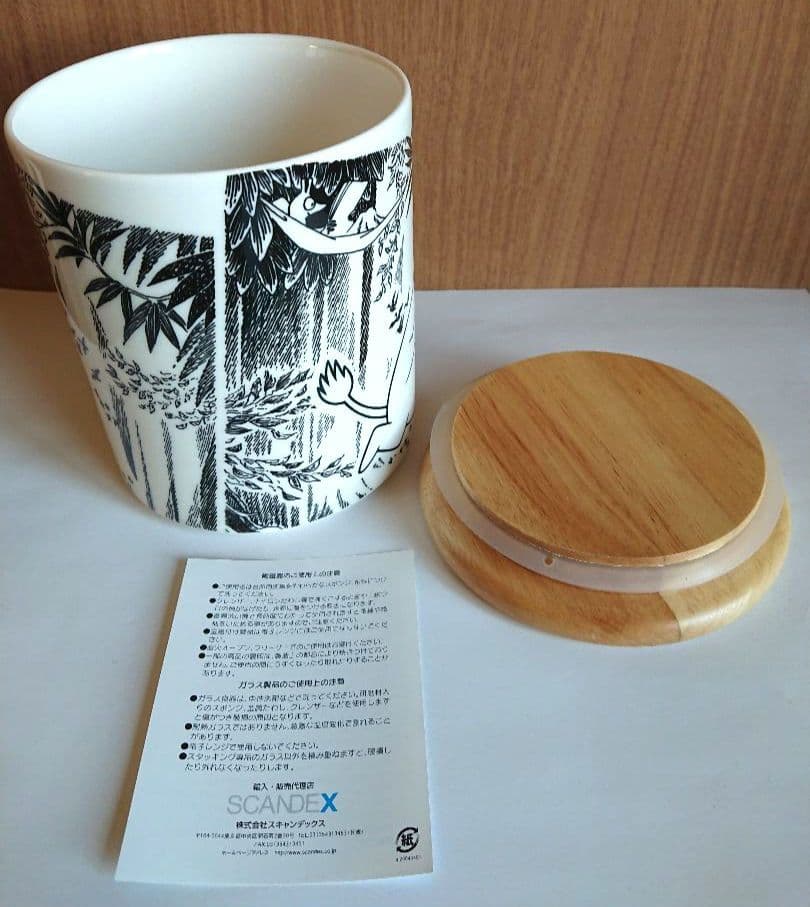 【旧ロゴ/廃盤/未使用】アラビア ムーミン アドベンチャー ジャー(1.2ℓ)