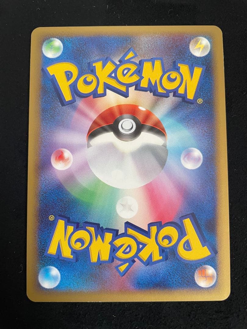 ピカチュウ Lv10 映画公開記念プレミアムシート2008 003/009 - メルカリ