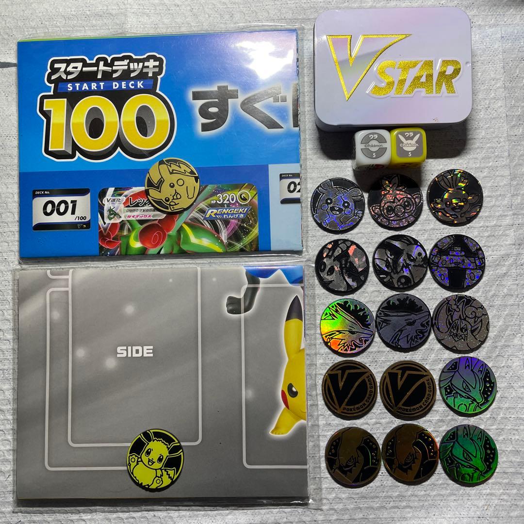 ポケモンカード サプライまとめ - メルカリ