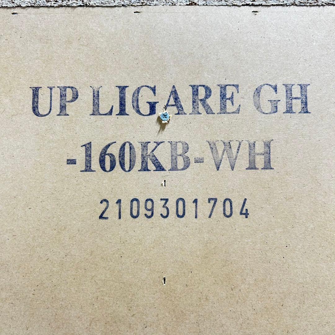 ニトリ 食器棚 リガーレ 160cm ホワイト キッチンボード 格安 d4730