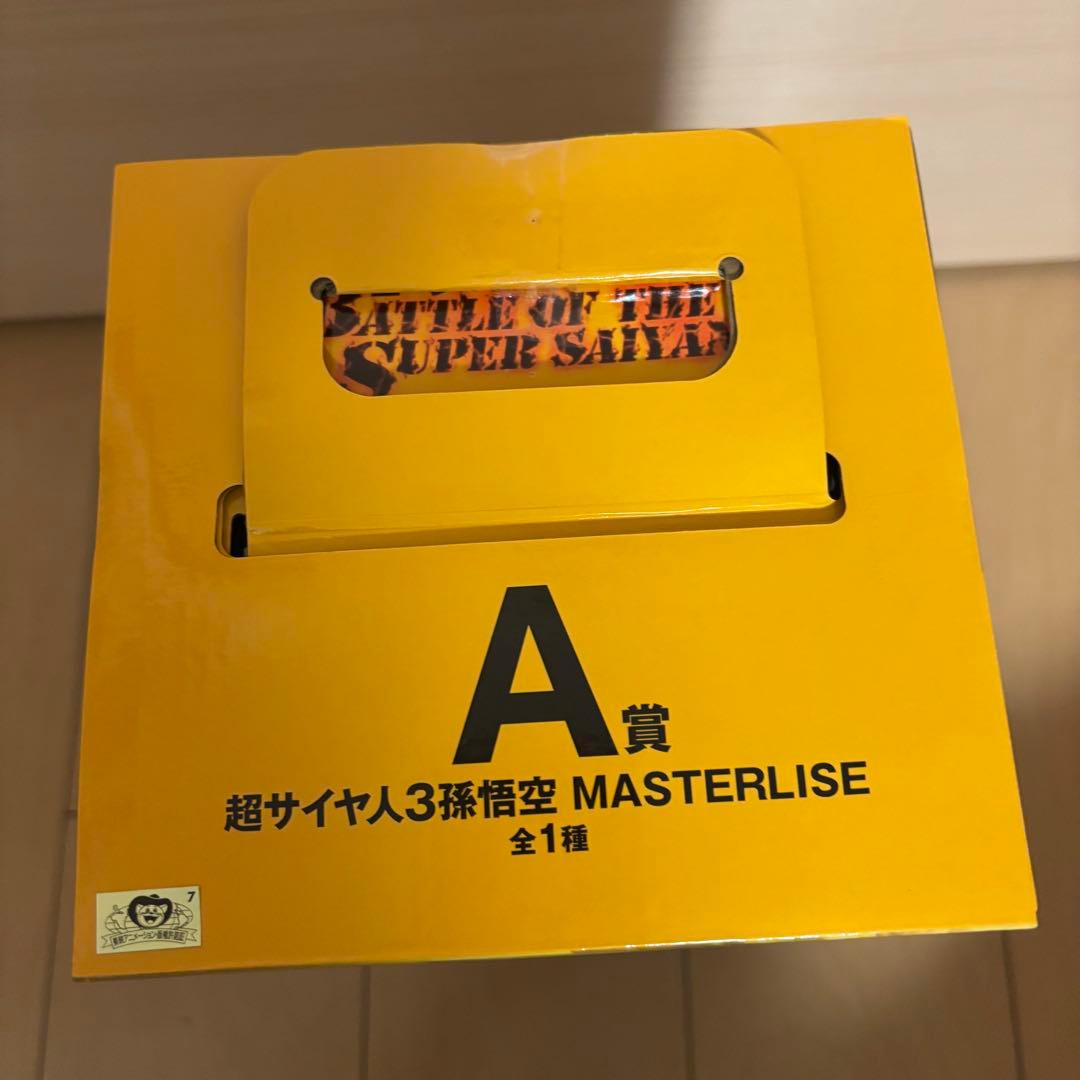 【新品未開封】一番くじ ドラゴンボール A賞孫悟空C賞フリーザ