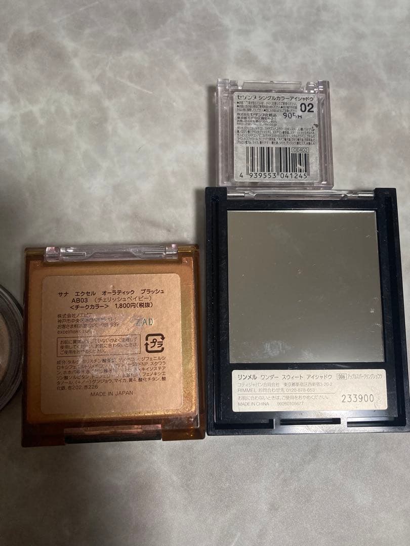 コスメまとめ売り - メルカリ