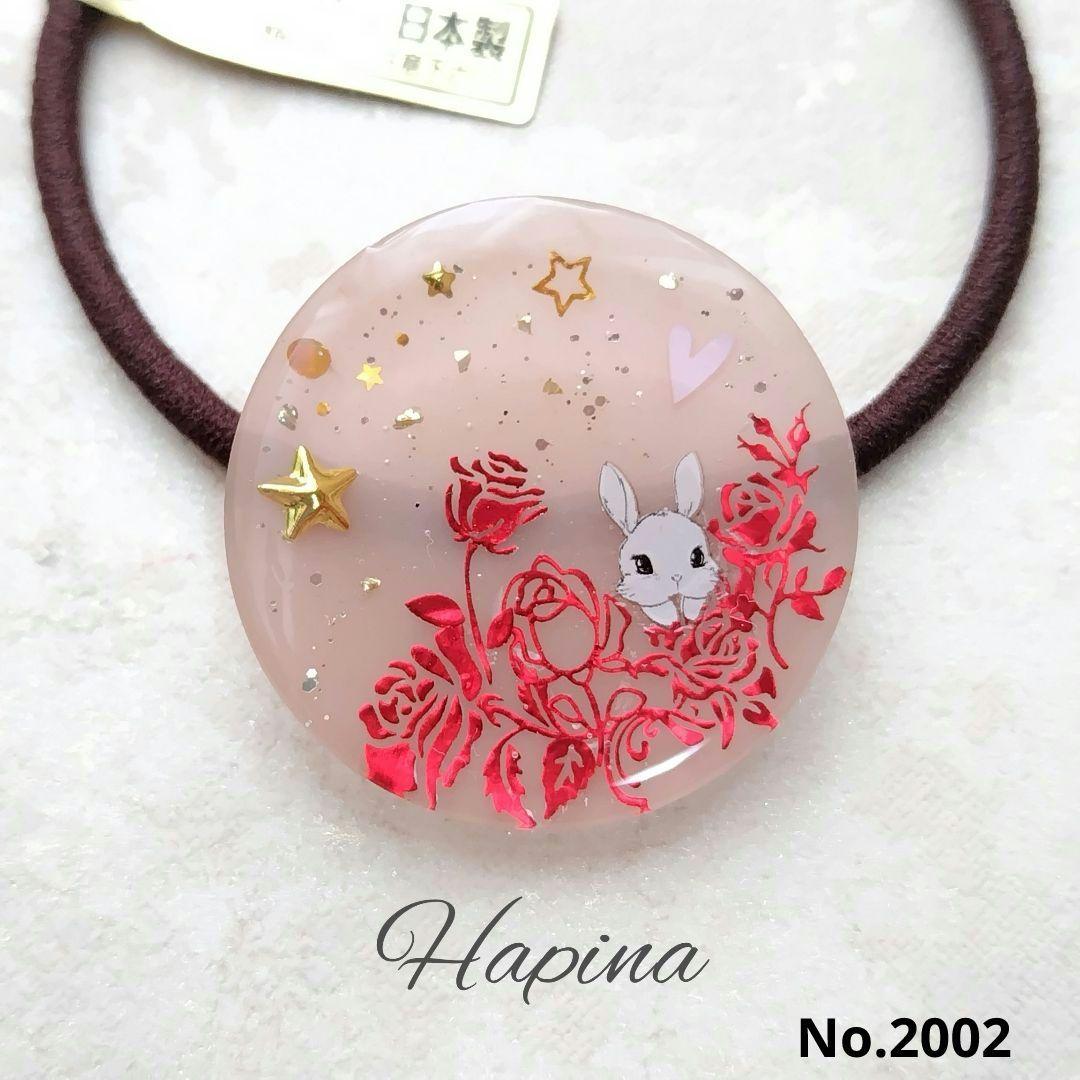 ホワイト系 バラ園のオシャレうさちゃん ラウンドレジンヘアゴム