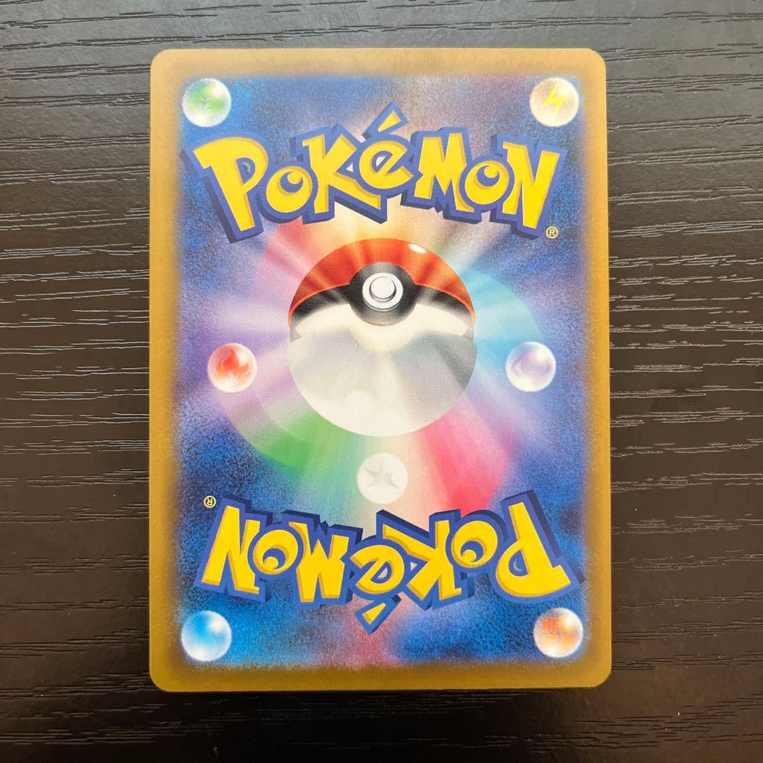 おいわいファンファーレ 2024 PROMO プロモ