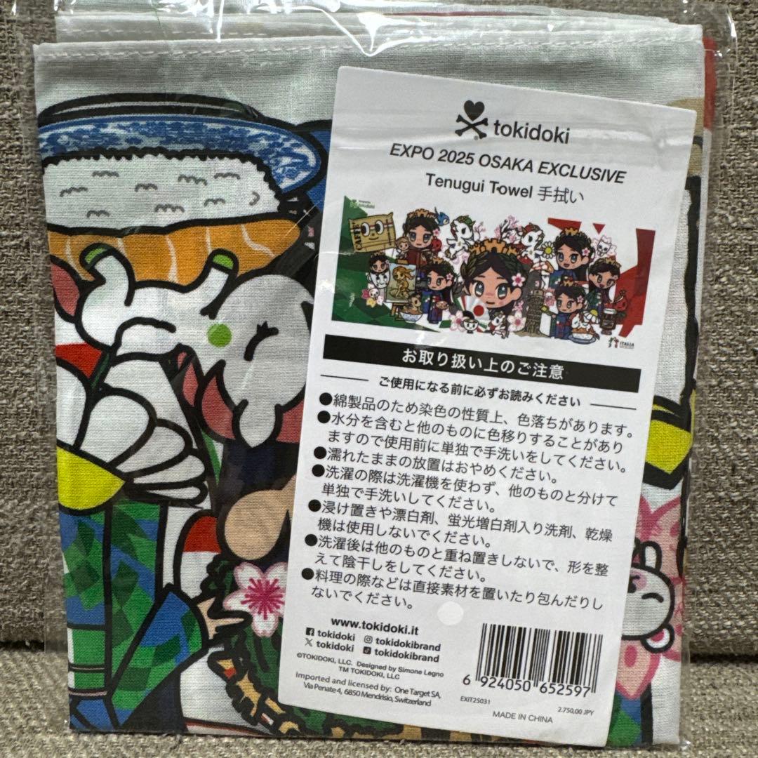 大阪関西万博 イタリアちゃん手ぬぐい イタリア館 EXPO2025 - メルカリ