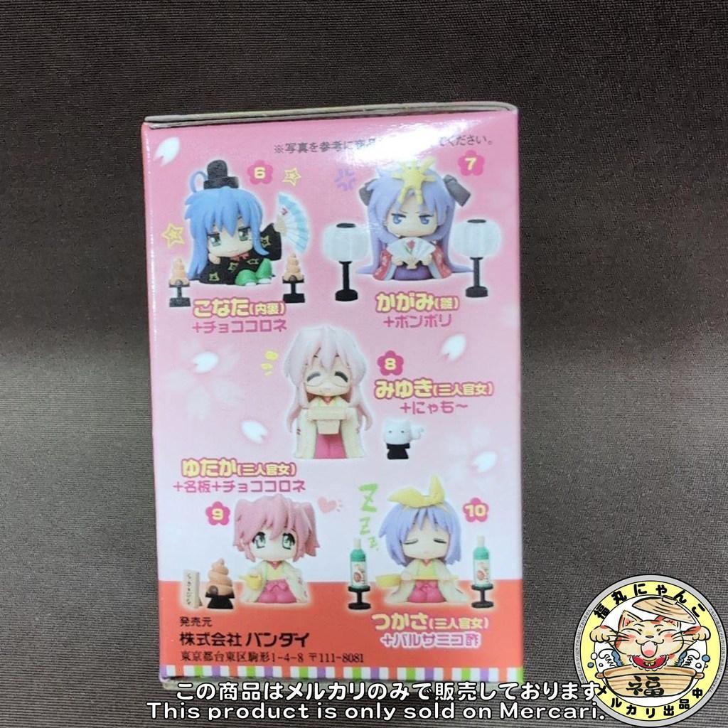 【未開封品】 らき☆すた らき☆びな 全10種セット バンダイ