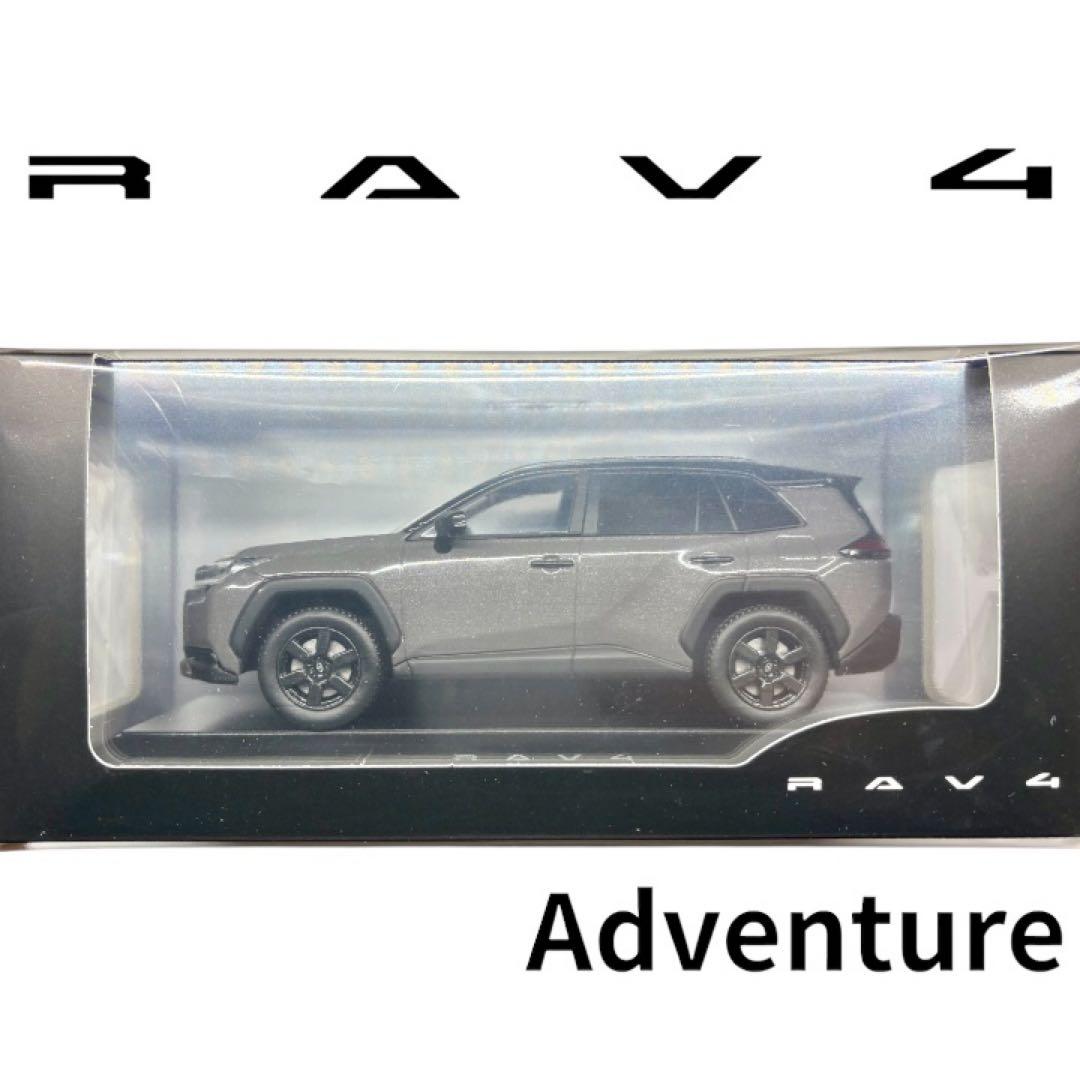 未開封】トヨタ新型RAV4 Adventure/M38ブラック・アーバンロック