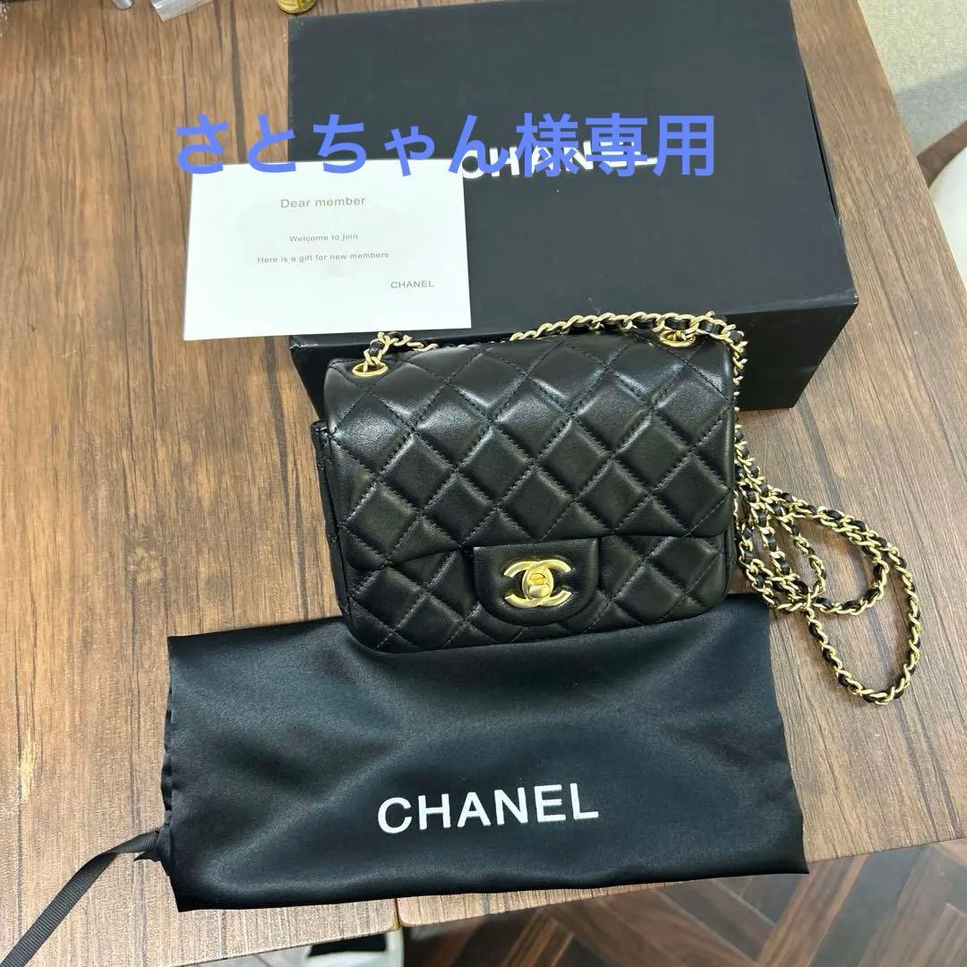 シャネルVIPレザー ショルダーバッグノベルティバック