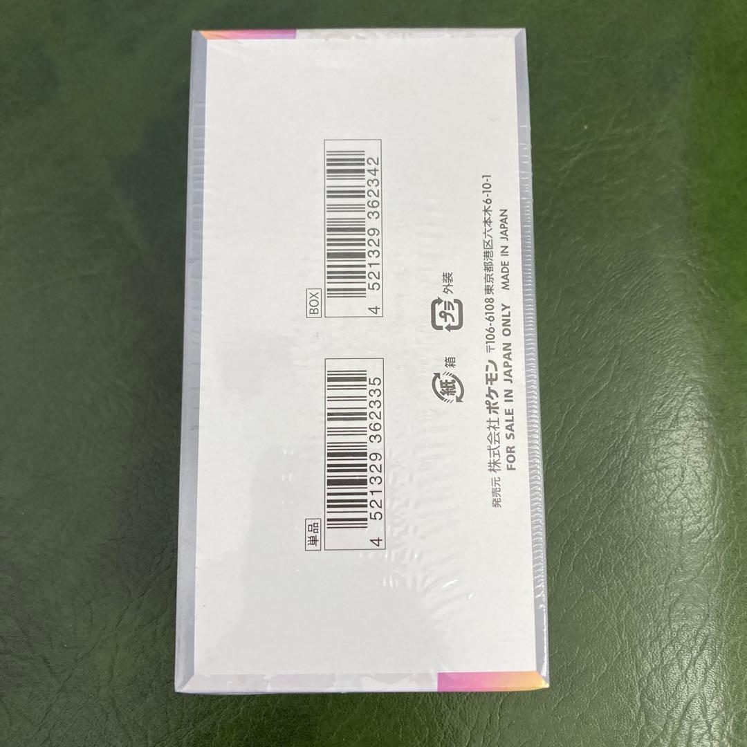 ポケモンカードゲーム テラスタルフェスex シュリンク付き1BOX