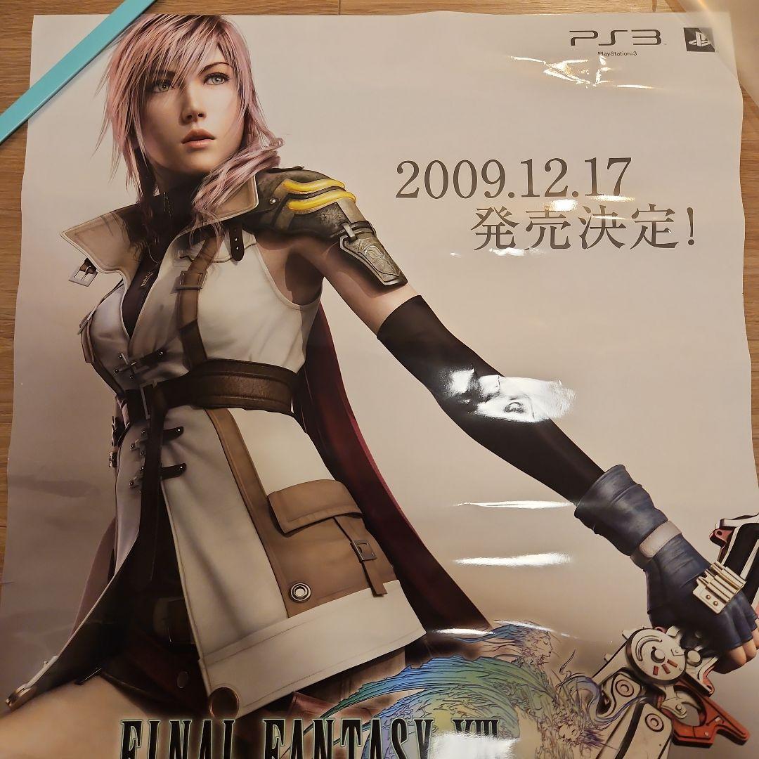 FF13 販促ポスター(ライトニング) - メルカリ
