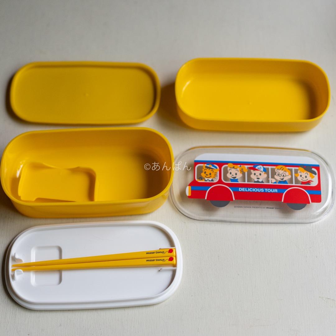レトロポップ 非売品 レア ミスド ランチボックス 2段弁当箱 オサム