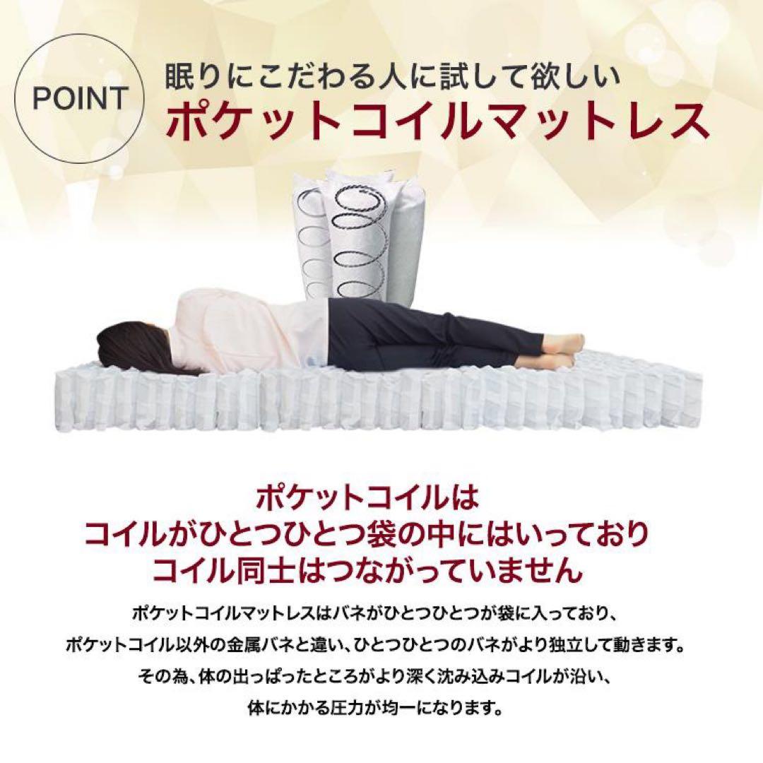 【新品】マットレス シングル ベッドマットレス ポケットコイル エッジサポート