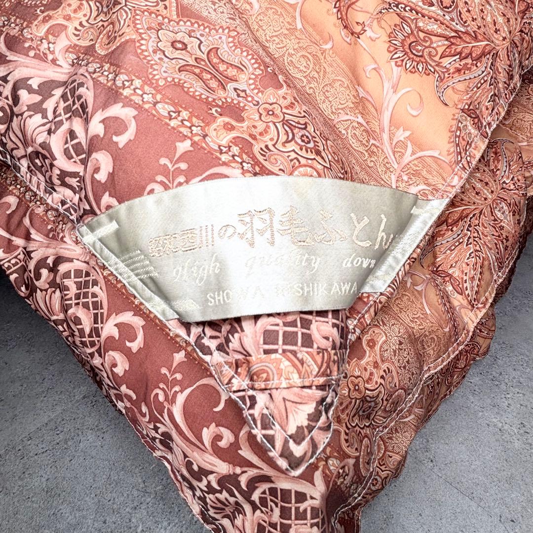 昭和西川　羽毛掛け布団　ダウン93% フェザー7% ブルガリアホワイトグース