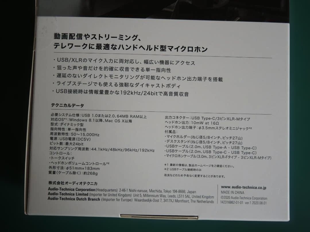 DTM・DAW ATR2100x-USB