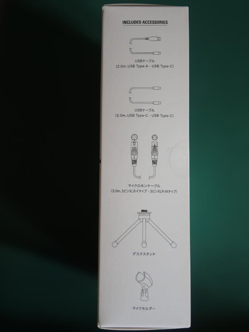 DTM・DAW ATR2100x-USB