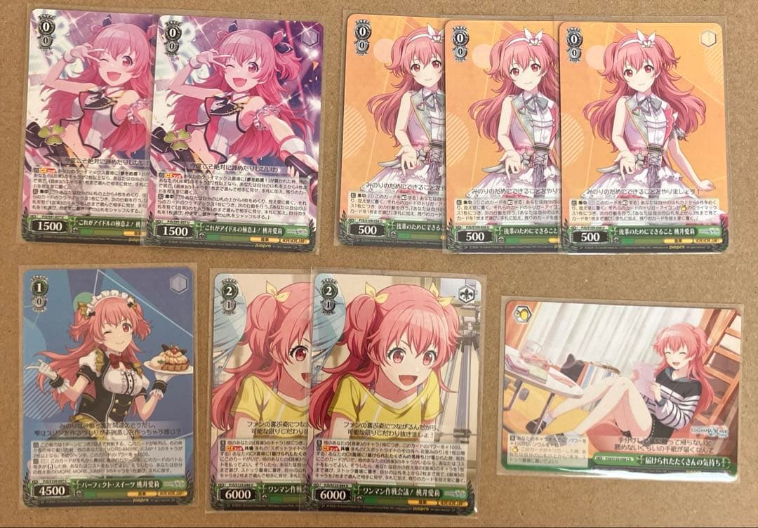 バラ売り⭕️】MORE MORE JUMP ！ 缶バッジ エピカ ヴァイス - メルカリ