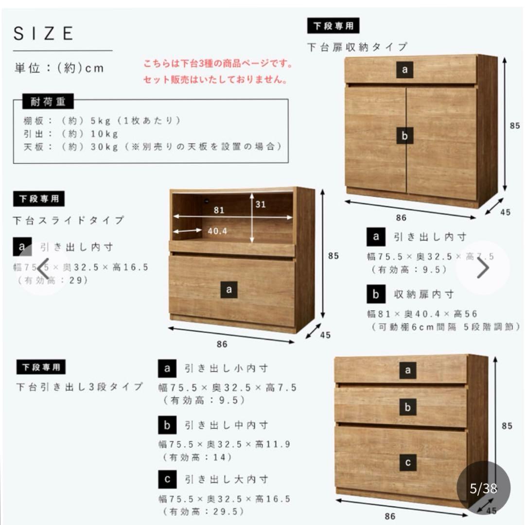 引っ越し処分　大川家具キッチンカウンターパイン色　開き扉Cube series