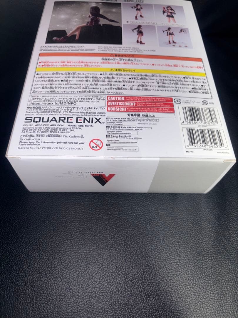 ファイナルファンタジーVII BRING ARTS ティファ・ロックハート