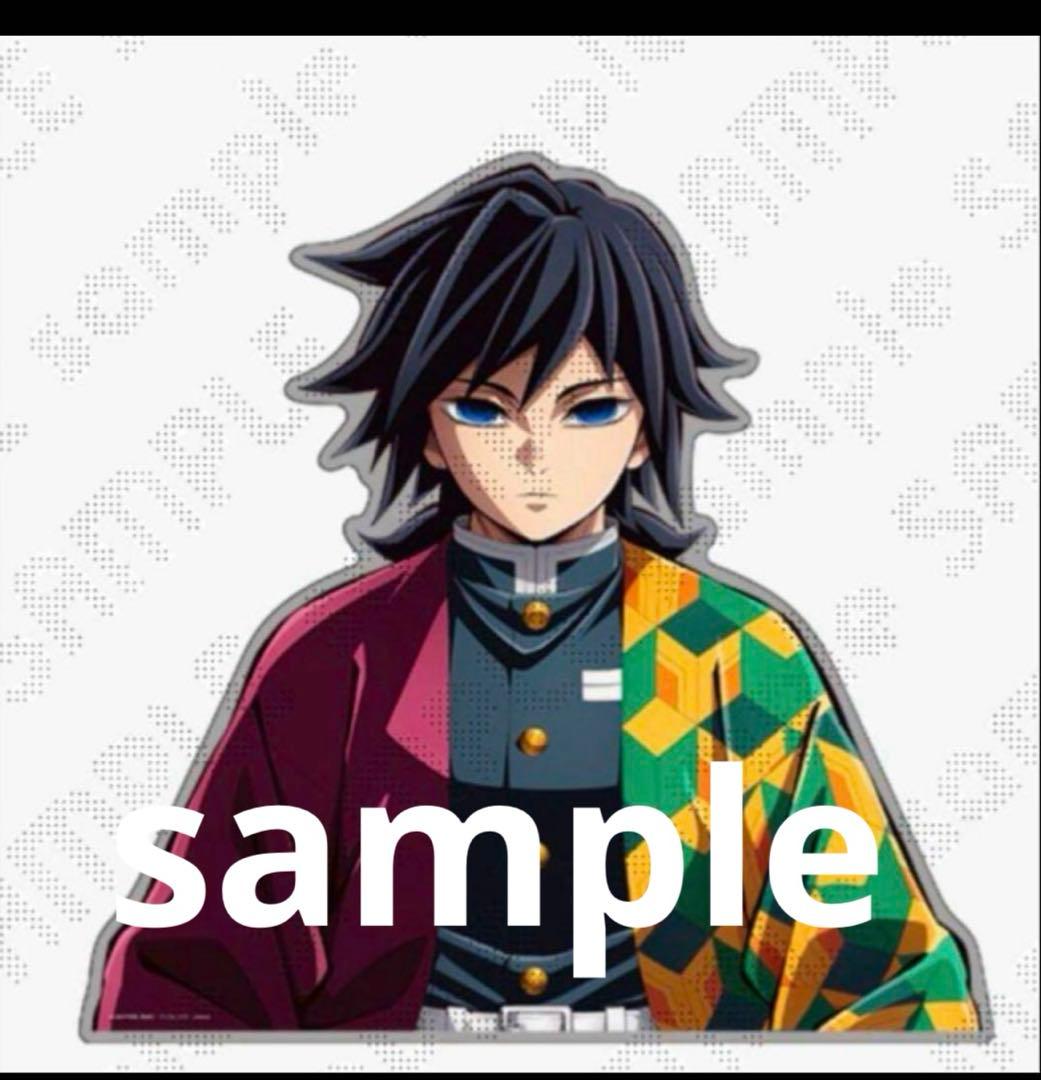 鬼滅の刃柱イベント柱稽古編KV バストアップアクリルパネル冨岡義勇