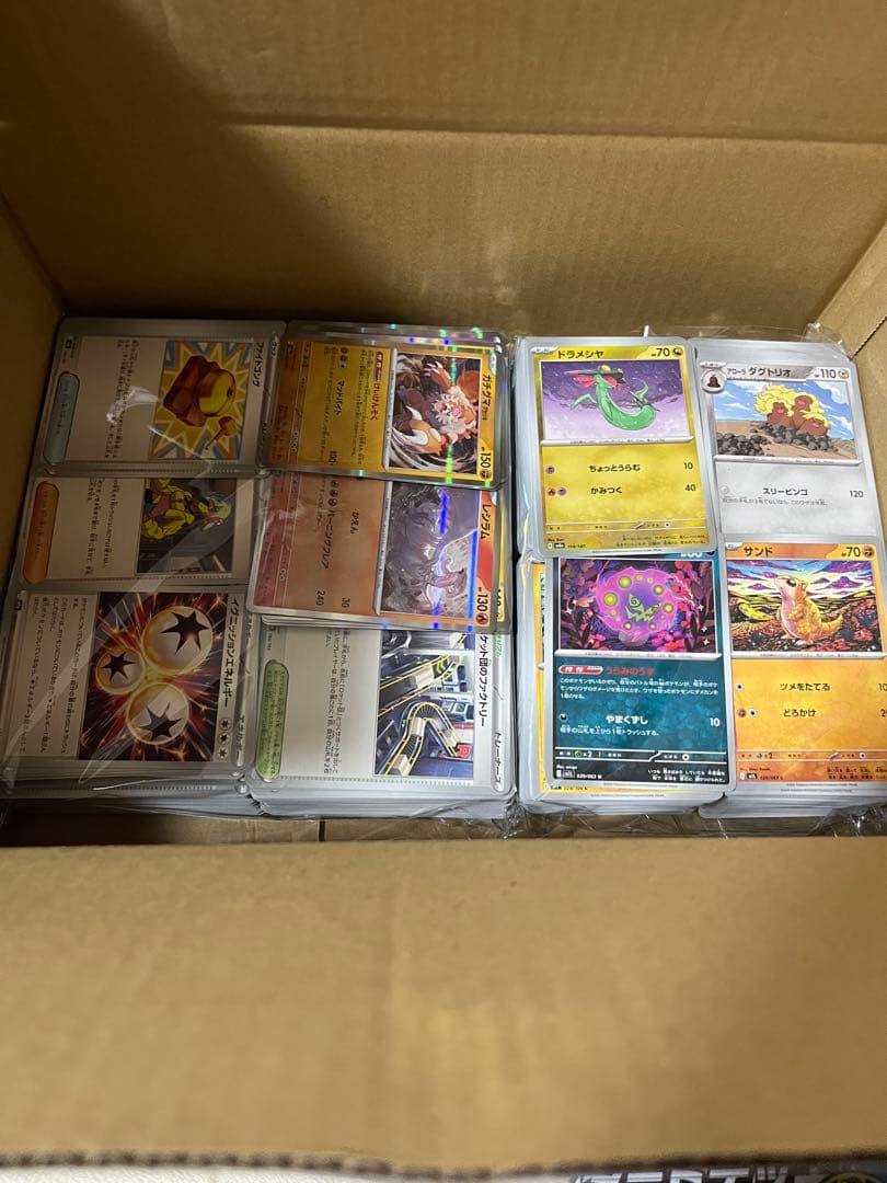 汎用 ポケモンカード ポケカ まとめ売り 大量 SR AR ミラー 約4.7kg