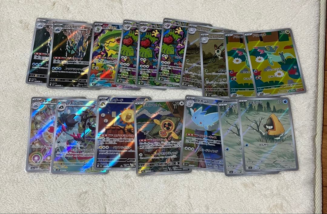 汎用 ポケモンカード ポケカ まとめ売り 大量 SR AR ミラー 約4.7kg