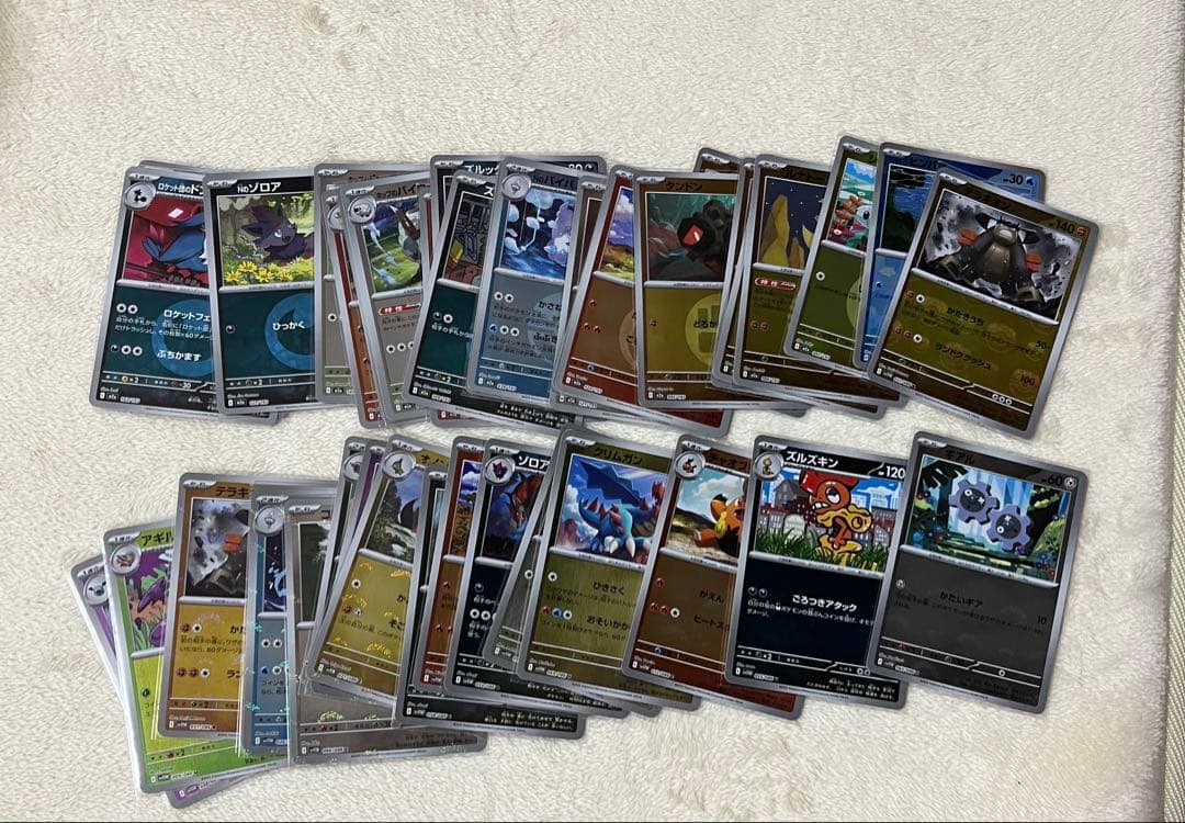 汎用 ポケモンカード ポケカ まとめ売り 大量 SR AR ミラー 約4.7kg
